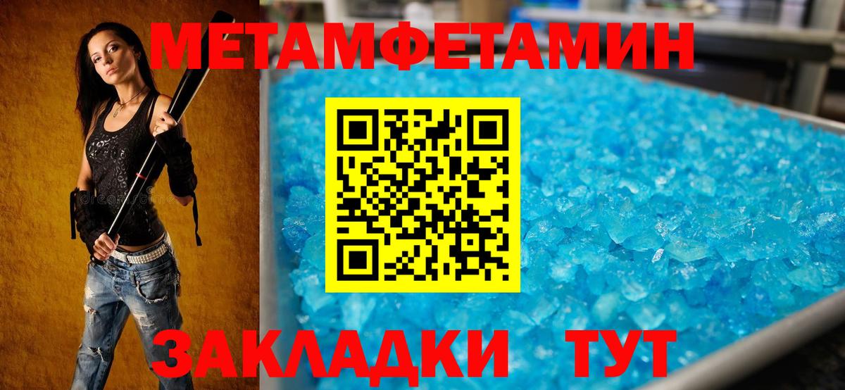 АМФ 97% Людиново
