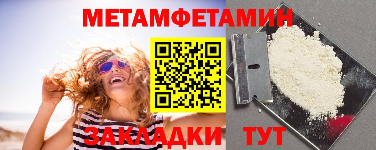 Людиново  Амфетамин  Amphetamine  Amphetamine Premium  MEGA онион  Вход с VPN 