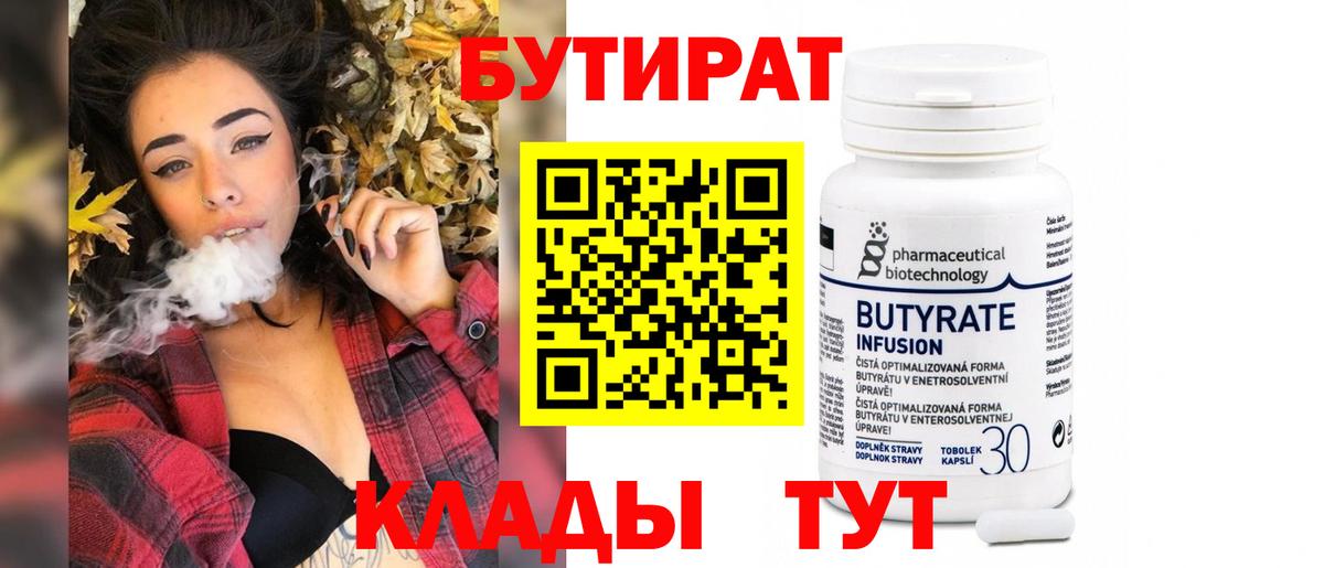 APVP Людиново