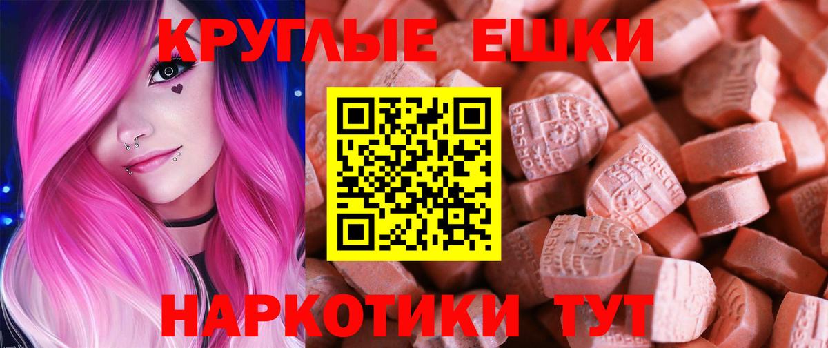 Ecstasy Дубай Людиново