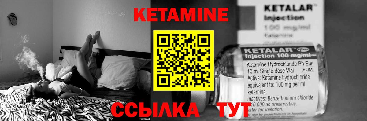Людиново  маркетплейс официальный сайт  Кетамин ketamine  Вход с VPN  Кетамин VHQ 