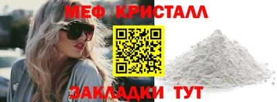 прущая мука Заводоуковск
