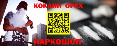 прущая мука Заводоуковск