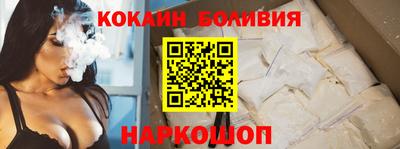 прущая мука Заводоуковск
