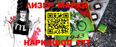 ешки Шебекино