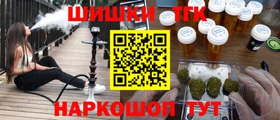 прущая мука Заводоуковск