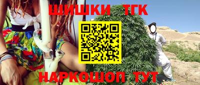 прущая мука Заводоуковск