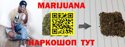прущая мука Заводоуковск