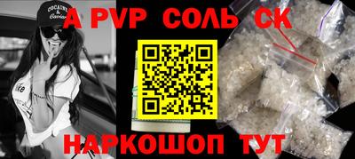 прущая мука Заводоуковск