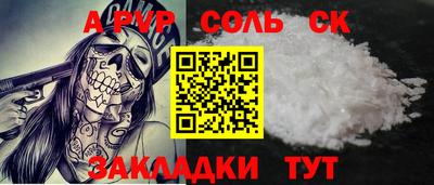 прущая мука Жуковский