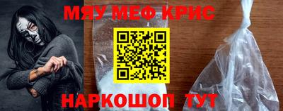 прущая мука Заводоуковск