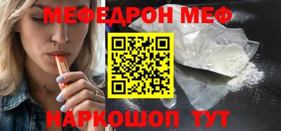 прущая мука Жуковский