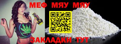 прущая мука Заводоуковск