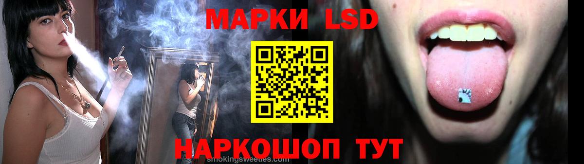LSD-25 экстази кислота  Лсд 25 экстази ecstasy  Вход с VPN  Людиново 