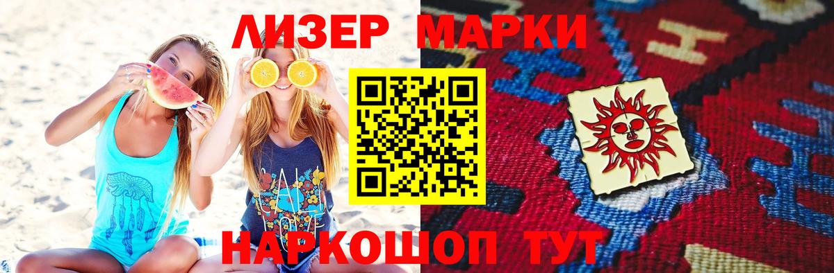 ЛСД экстази кислота Людиново