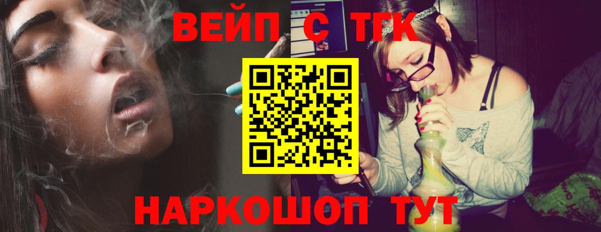 ГАШ  Марихуана  Мефедрон   Cocaine  A PVP СК кристаллы  Вход с VPN  Людиново  Экстази  ГАШ  Меф МЯУ МЯУ 