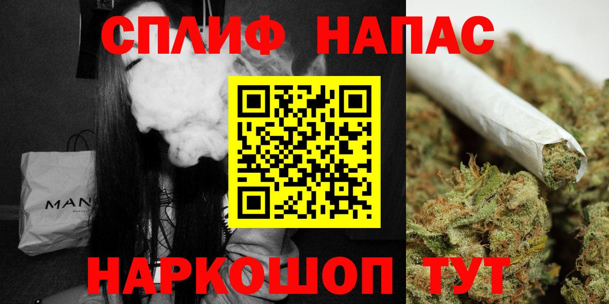 Бошки Шишки White Widow  Вход с VPN  Бошки Шишки сатива  Людиново  Канабис семена  Бошки марихуана Ganja 